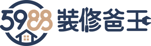 裝修爸王 5988